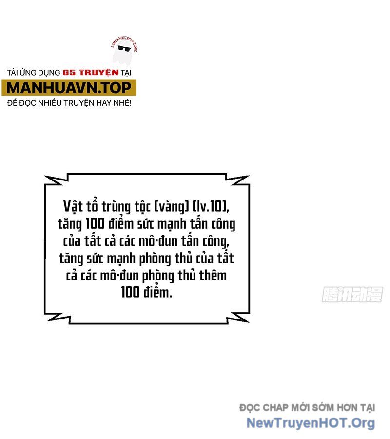 Chiến Hạm Của Ta Có Thể Thăng Cấp: Chapter 130