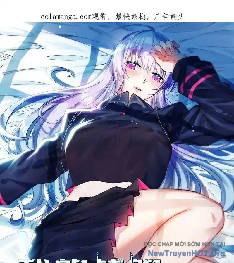 Chiến Hạm Của Ta Có Thể Thăng Cấp: Chapter 135