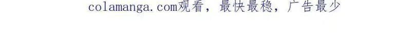Chiến Hạm Của Ta Có Thể Thăng Cấp: Chapter 138