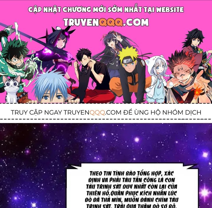 Chiến Hạm Của Ta Có Thể Thăng Cấp: Chapter 23