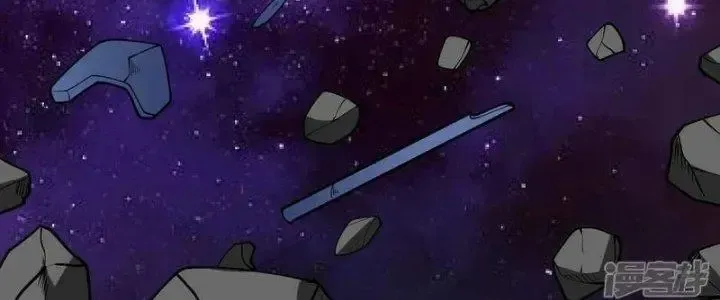 Chiến Hạm Của Ta Có Thể Thăng Cấp: Chapter 23