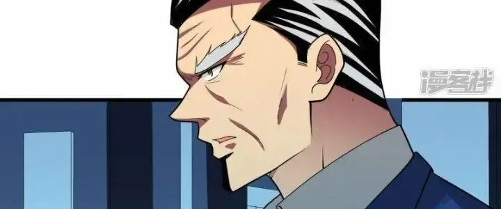 Chiến Hạm Của Ta Có Thể Thăng Cấp: Chapter 23