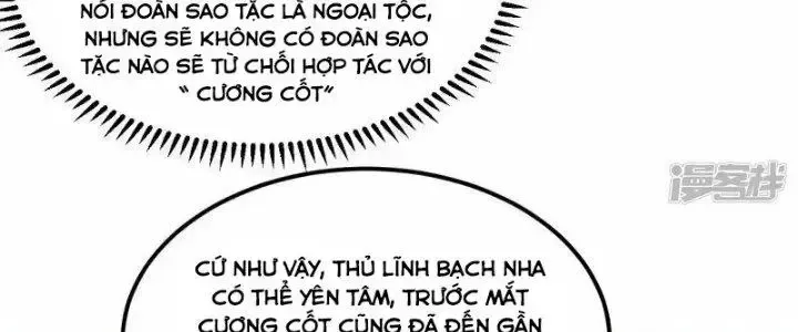 Chiến Hạm Của Ta Có Thể Thăng Cấp: Chapter 23