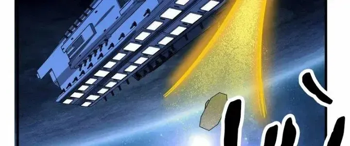 Chiến Hạm Của Ta Có Thể Thăng Cấp: Chapter 24