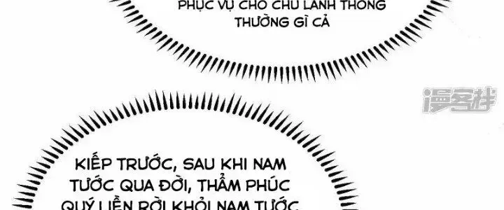 Chiến Hạm Của Ta Có Thể Thăng Cấp: Chapter 26