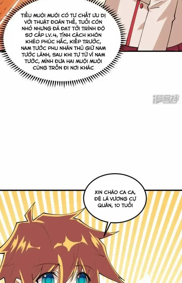 Chiến Hạm Của Ta Có Thể Thăng Cấp: Chapter 27