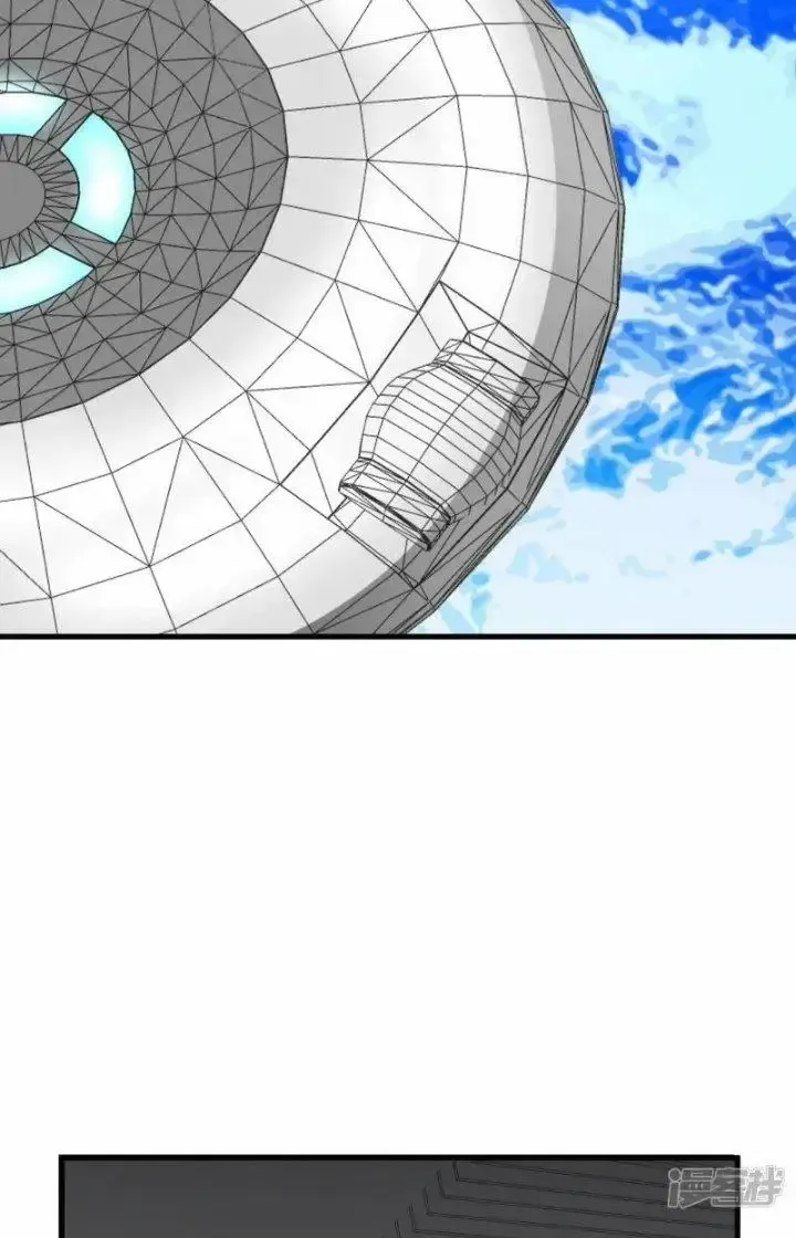 Chiến Hạm Của Ta Có Thể Thăng Cấp: Chapter 29