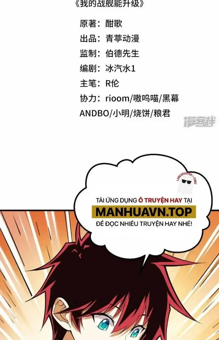 Chiến Hạm Của Ta Có Thể Thăng Cấp: Chapter 30