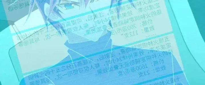 Chiến Hạm Của Ta Có Thể Thăng Cấp: Chapter 31
