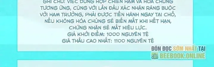 Chiến Hạm Của Ta Có Thể Thăng Cấp: Chapter 31