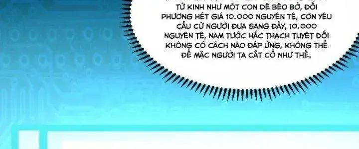 Chiến Hạm Của Ta Có Thể Thăng Cấp: Chapter 31