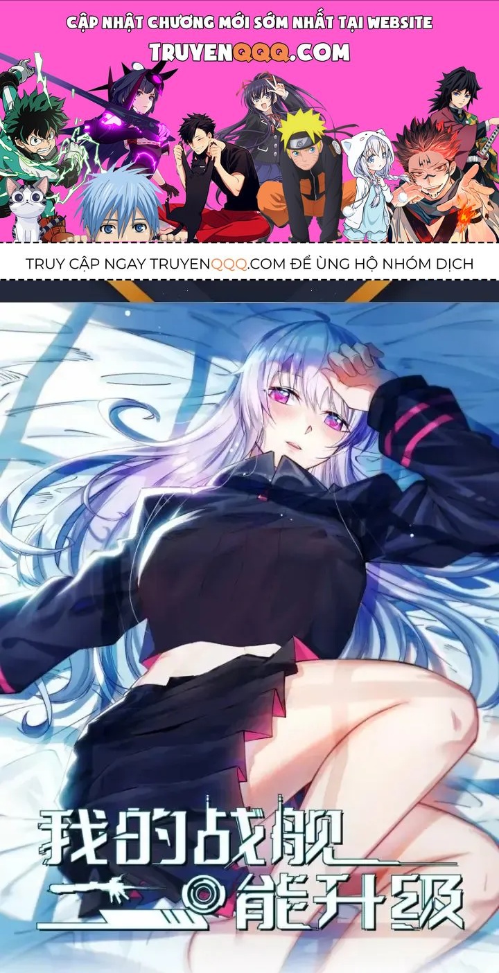 Chiến Hạm Của Ta Có Thể Thăng Cấp: Chapter 32