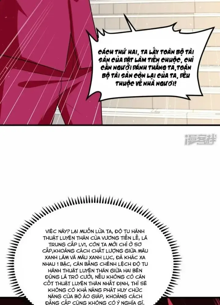 Chiến Hạm Của Ta Có Thể Thăng Cấp: Chapter 32