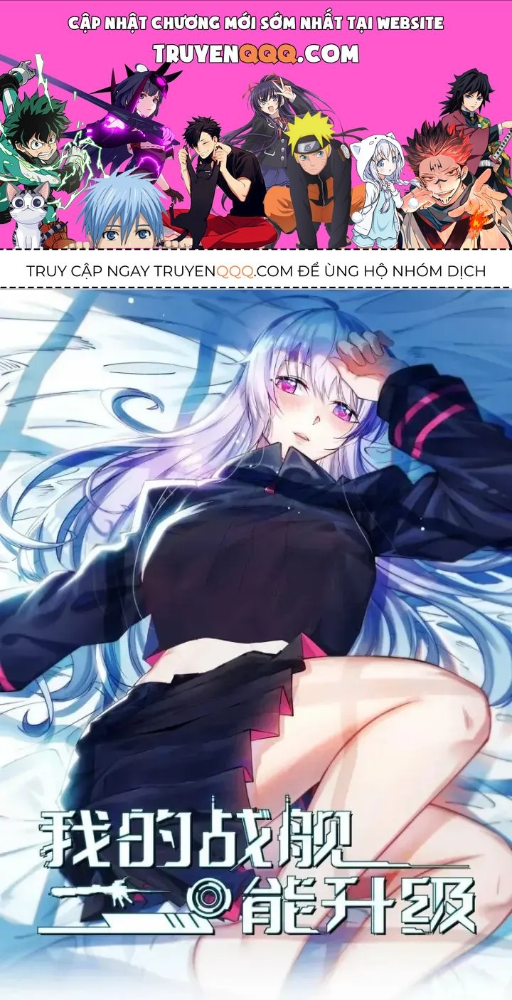 Chiến Hạm Của Ta Có Thể Thăng Cấp: Chapter 33