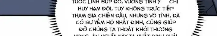 Chiến Hạm Của Ta Có Thể Thăng Cấp: Chapter 33