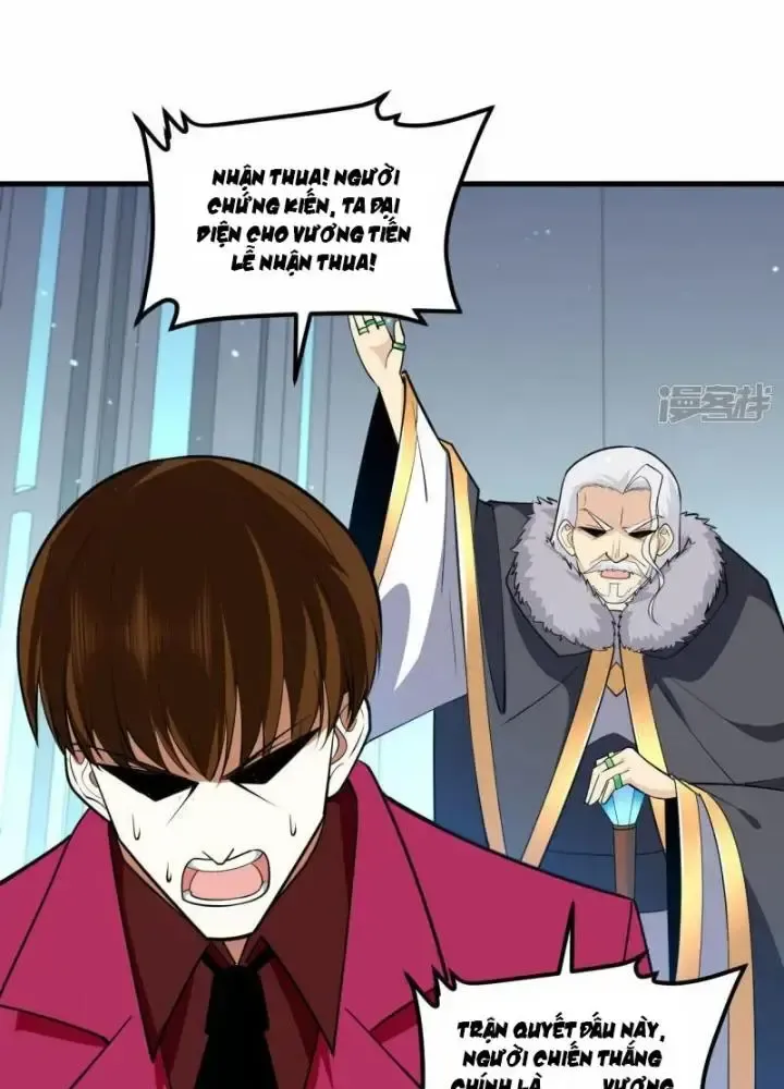 Chiến Hạm Của Ta Có Thể Thăng Cấp: Chapter 33
