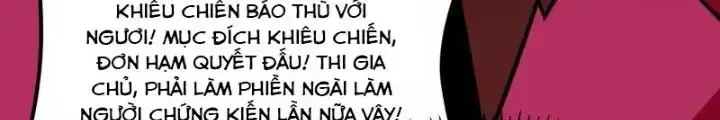 Chiến Hạm Của Ta Có Thể Thăng Cấp: Chapter 33
