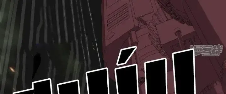 Chiến Hạm Của Ta Có Thể Thăng Cấp: Chapter 34