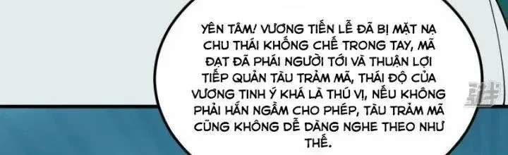 Chiến Hạm Của Ta Có Thể Thăng Cấp: Chapter 34