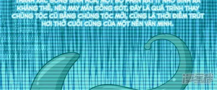 Chiến Hạm Của Ta Có Thể Thăng Cấp: Chapter 35