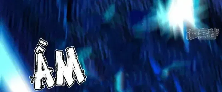 Chiến Hạm Của Ta Có Thể Thăng Cấp: Chapter 35