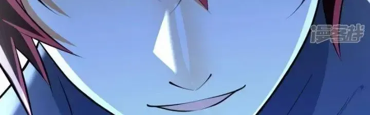 Chiến Hạm Của Ta Có Thể Thăng Cấp: Chapter 35