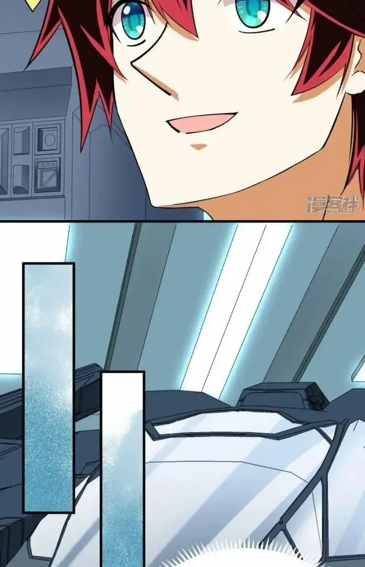 Chiến Hạm Của Ta Có Thể Thăng Cấp: Chapter 36