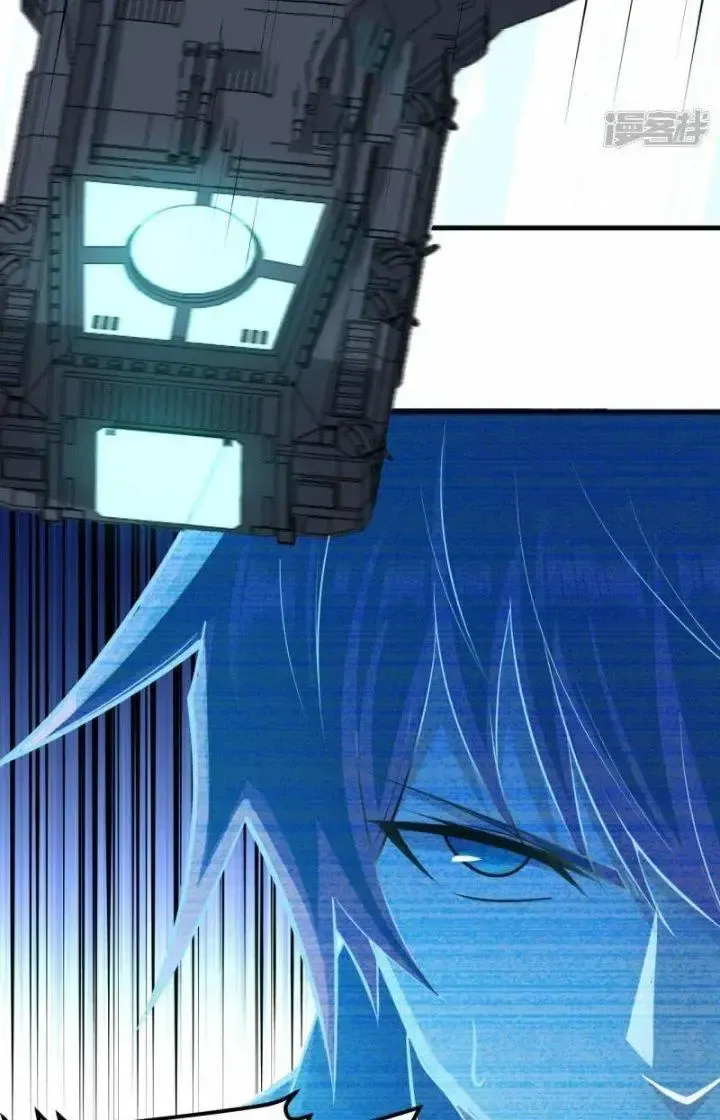 Chiến Hạm Của Ta Có Thể Thăng Cấp: Chapter 37