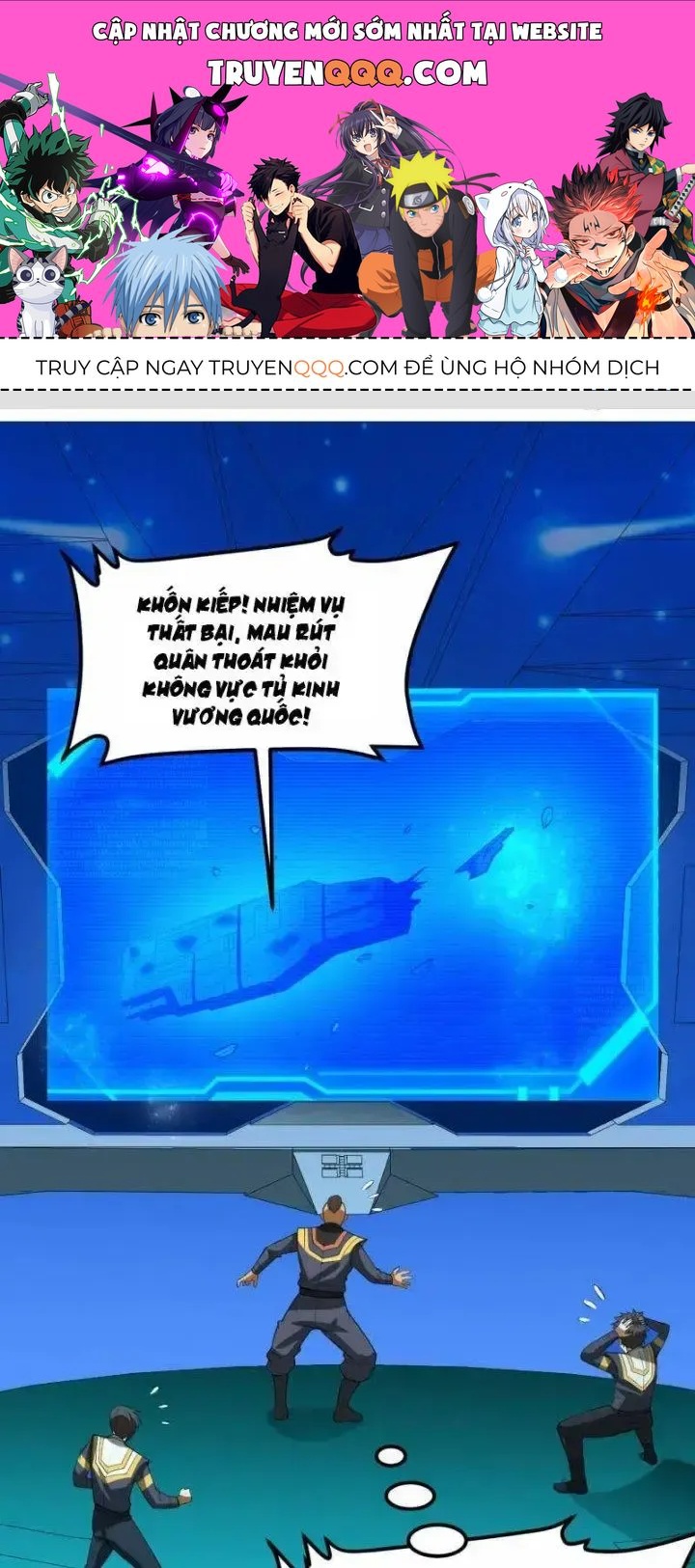 Chiến Hạm Của Ta Có Thể Thăng Cấp: Chapter 38