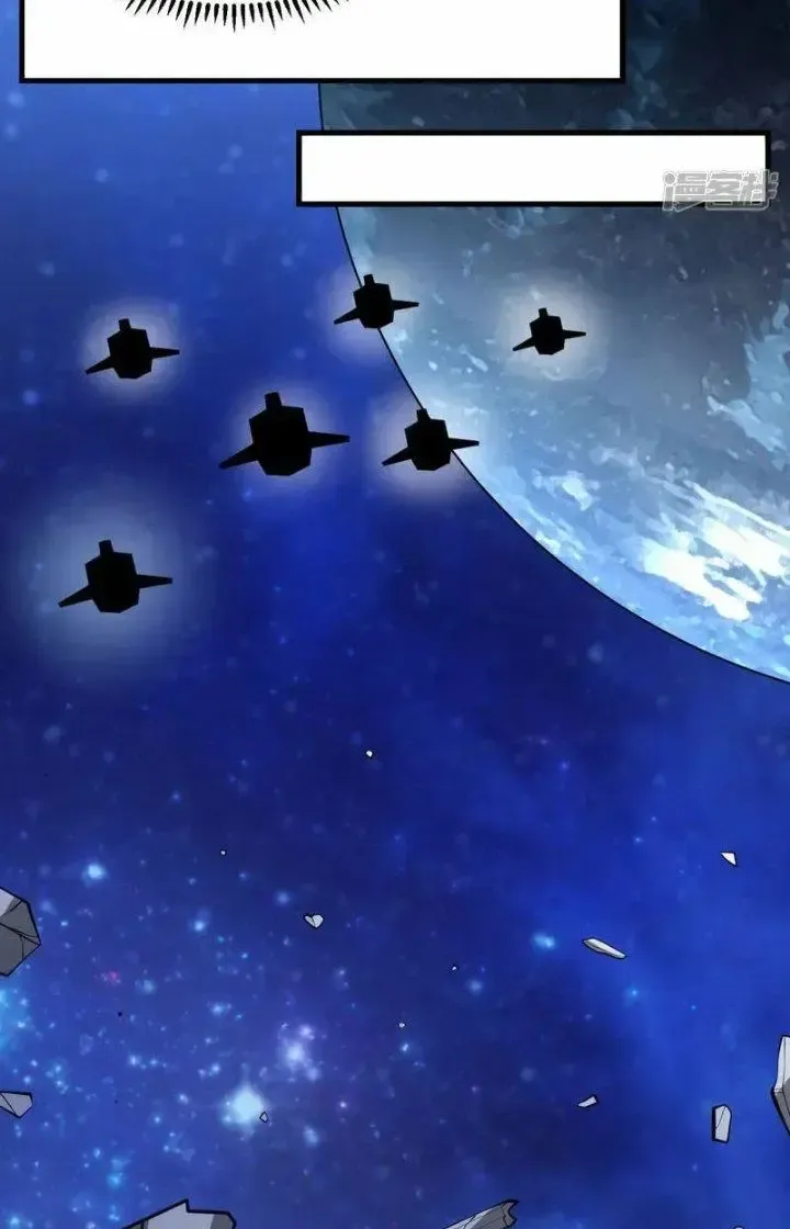 Chiến Hạm Của Ta Có Thể Thăng Cấp: Chapter 38