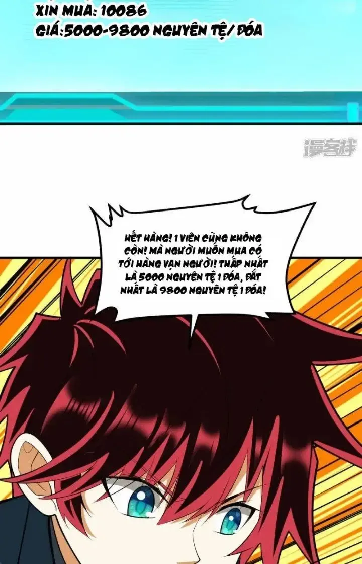 Chiến Hạm Của Ta Có Thể Thăng Cấp: Chapter 38