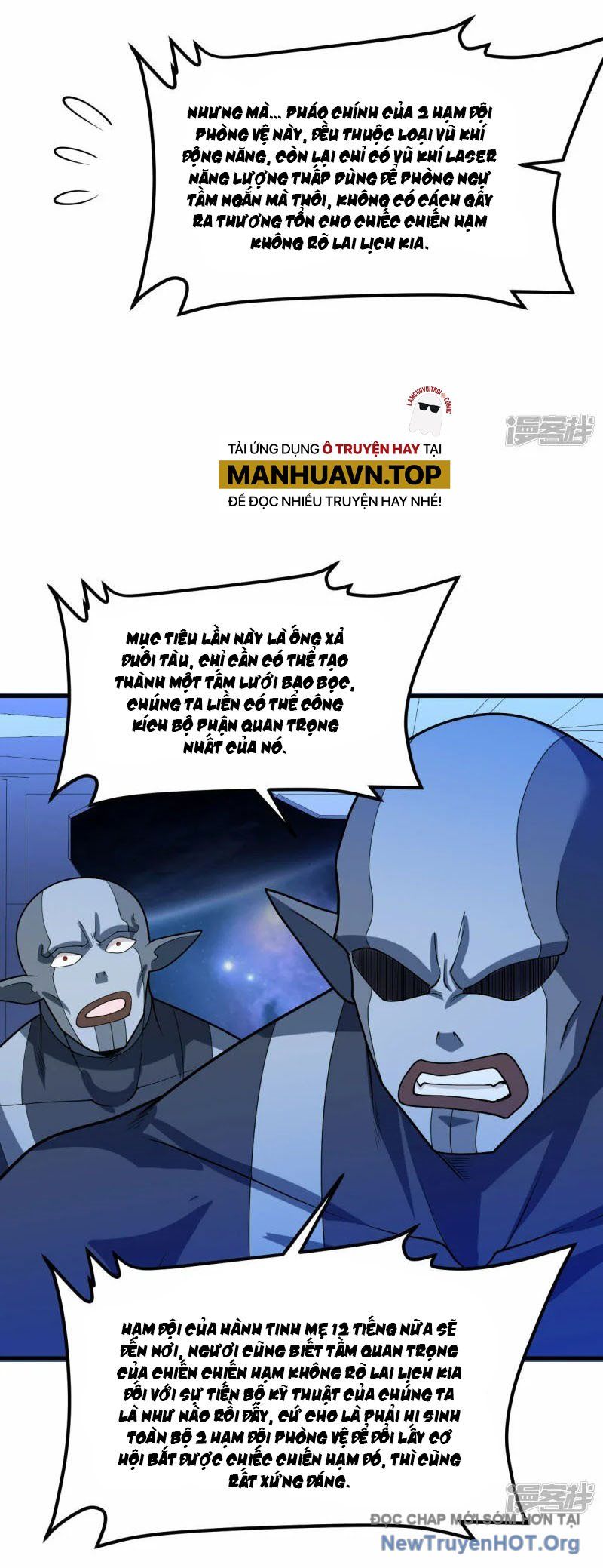 Chiến Hạm Của Ta Có Thể Thăng Cấp: Chapter 44