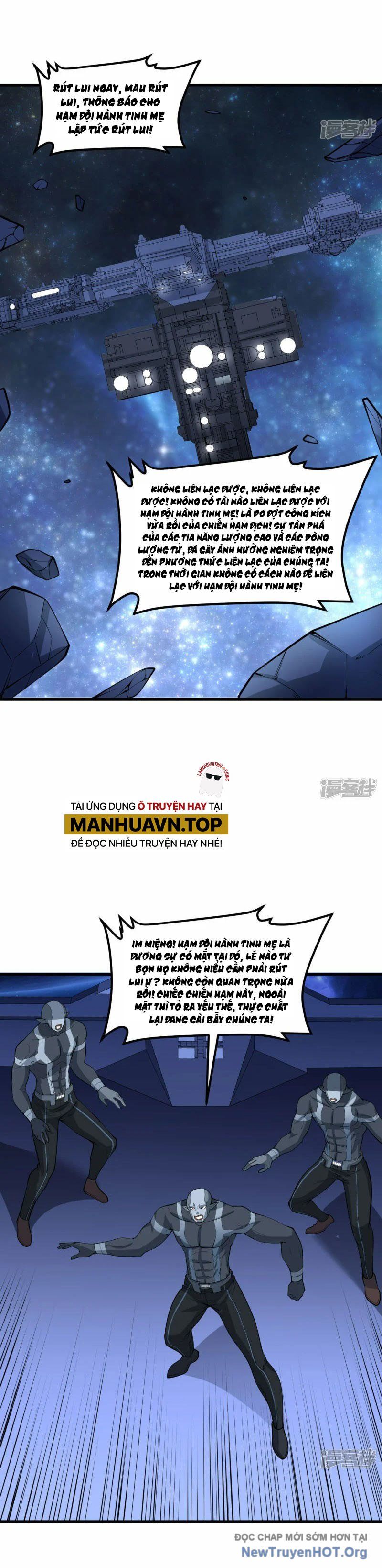 Chiến Hạm Của Ta Có Thể Thăng Cấp: Chapter 45