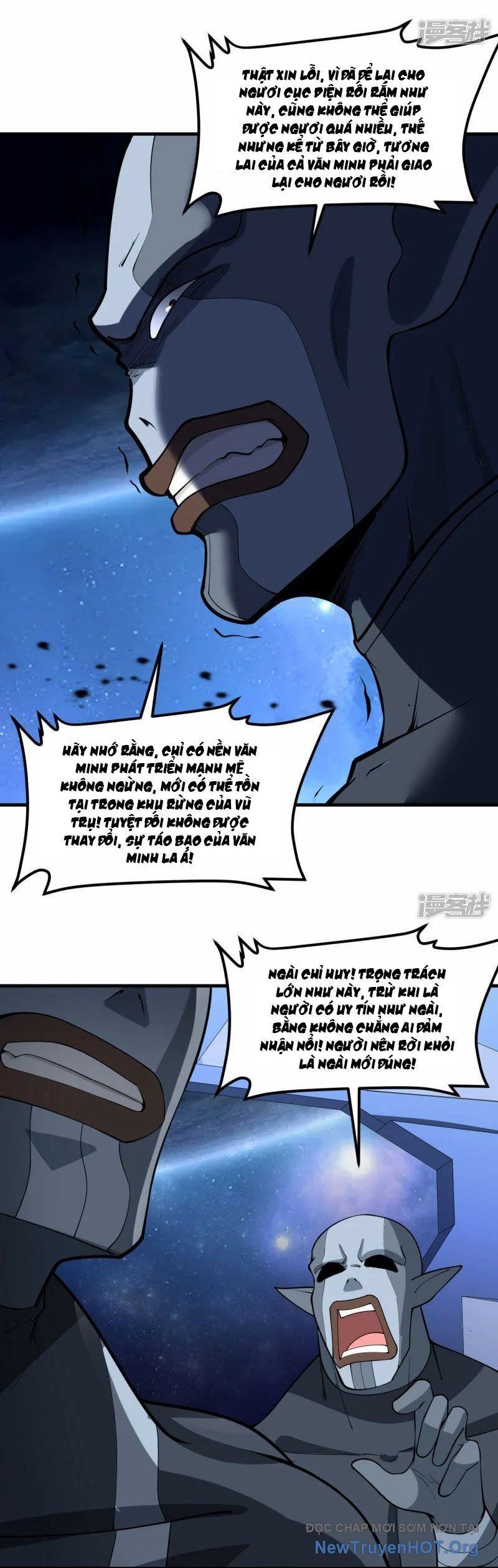 Chiến Hạm Của Ta Có Thể Thăng Cấp: Chapter 45