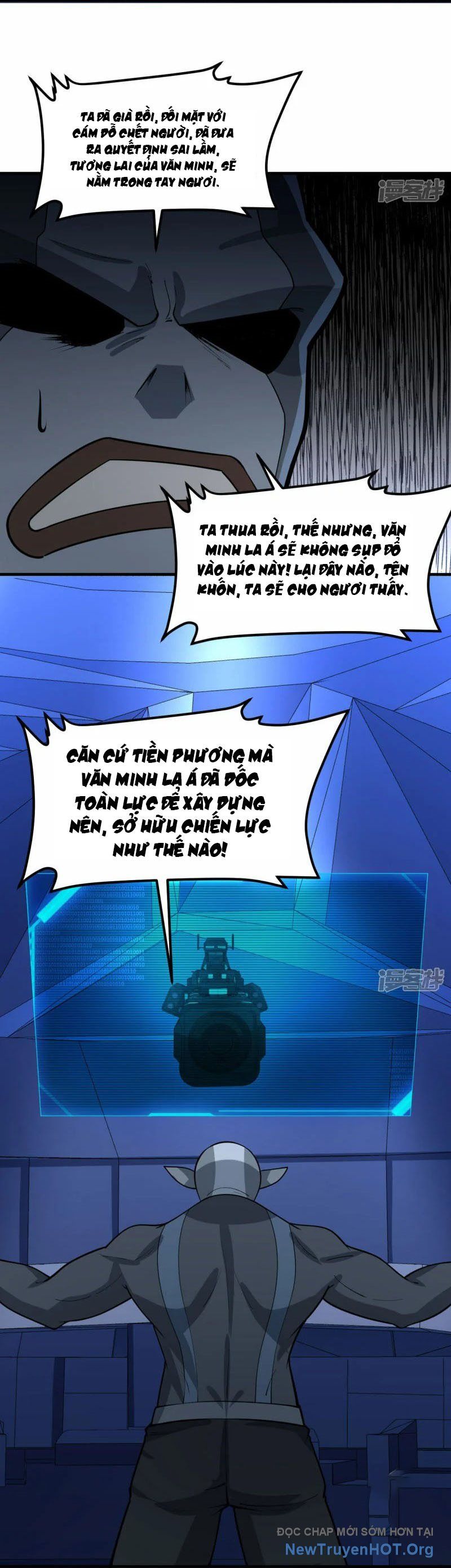 Chiến Hạm Của Ta Có Thể Thăng Cấp: Chapter 45