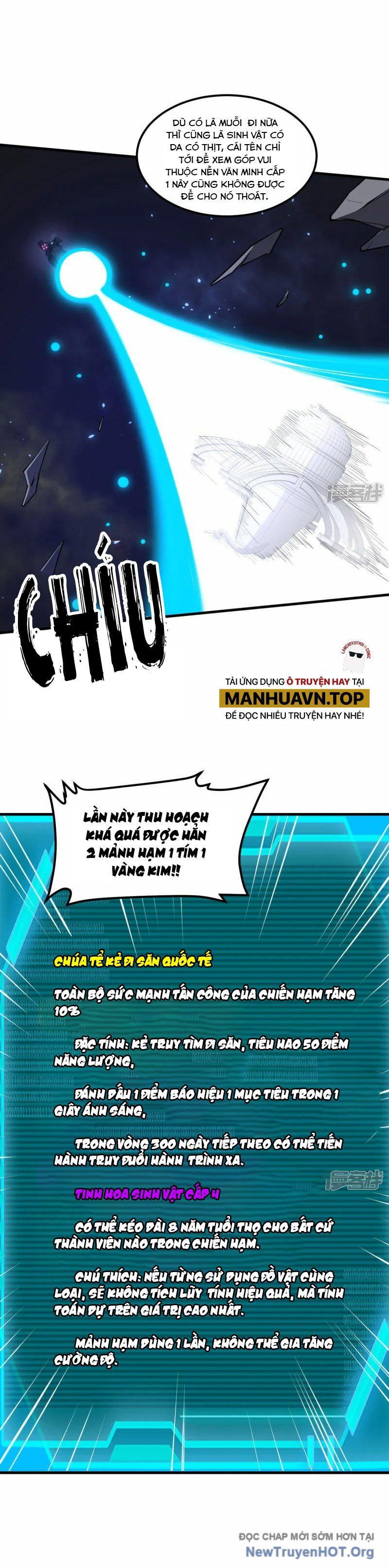 Chiến Hạm Của Ta Có Thể Thăng Cấp: Chapter 49