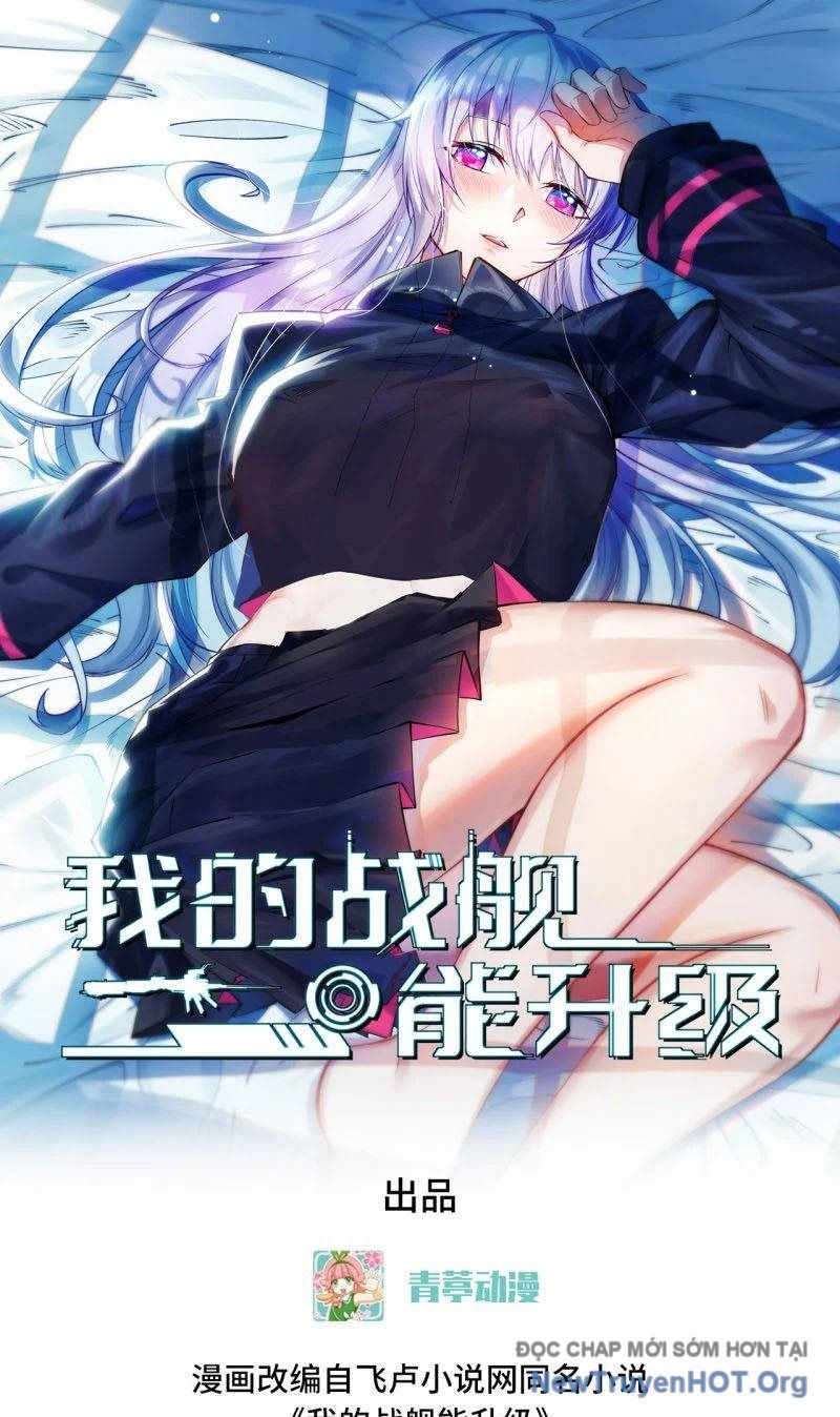 Chiến Hạm Của Ta Có Thể Thăng Cấp: Chapter 54