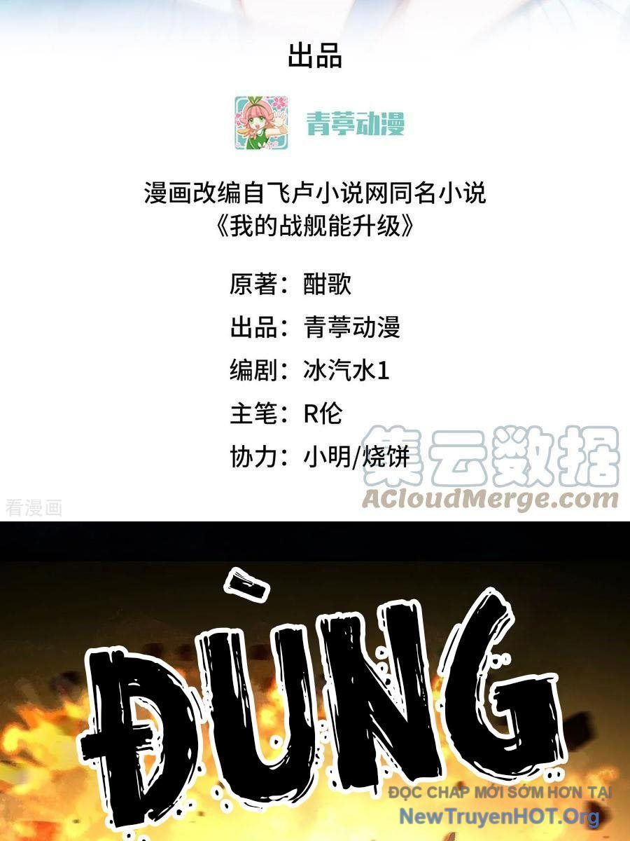 Chiến Hạm Của Ta Có Thể Thăng Cấp: Chapter 61