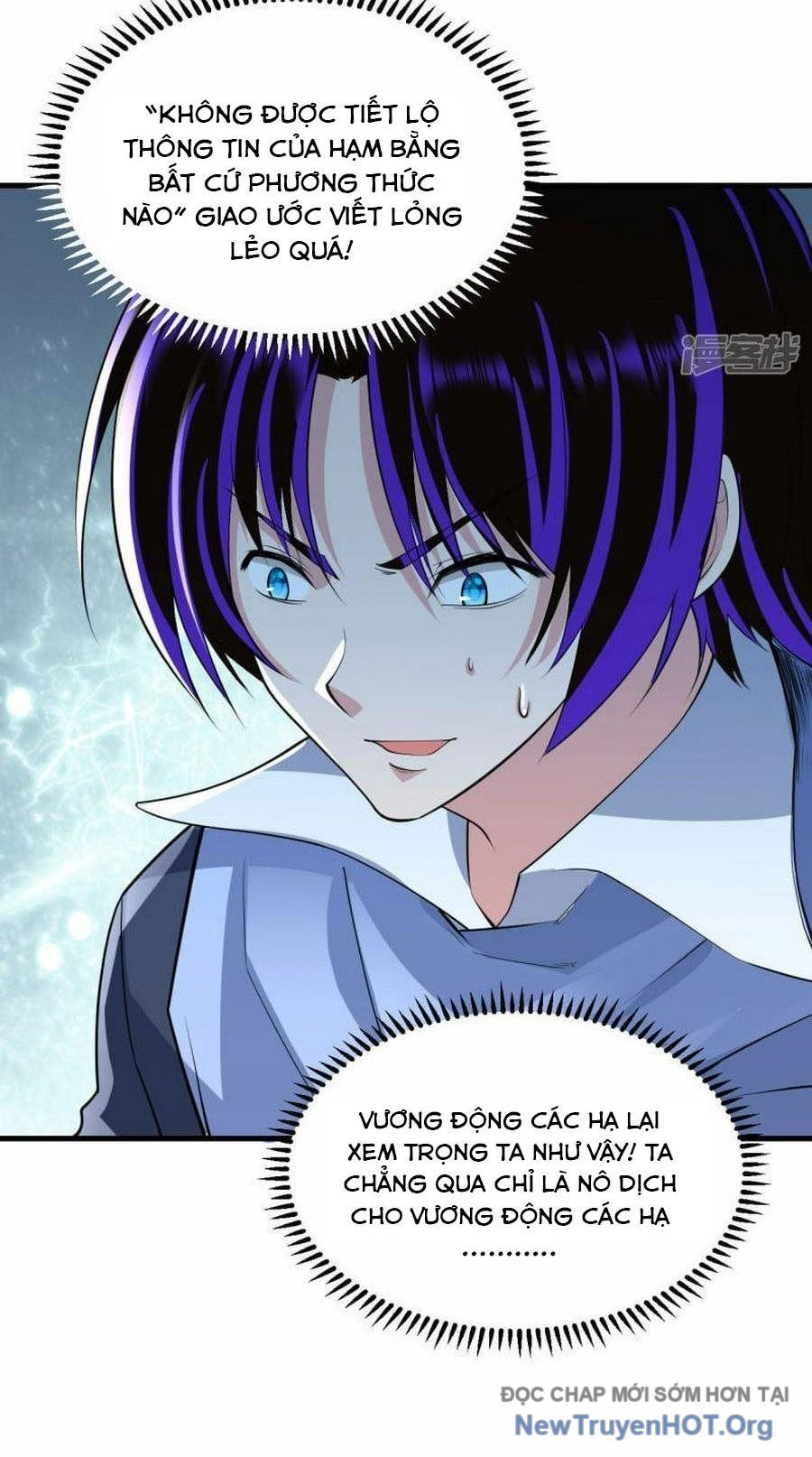 Chiến Hạm Của Ta Có Thể Thăng Cấp: Chapter 67