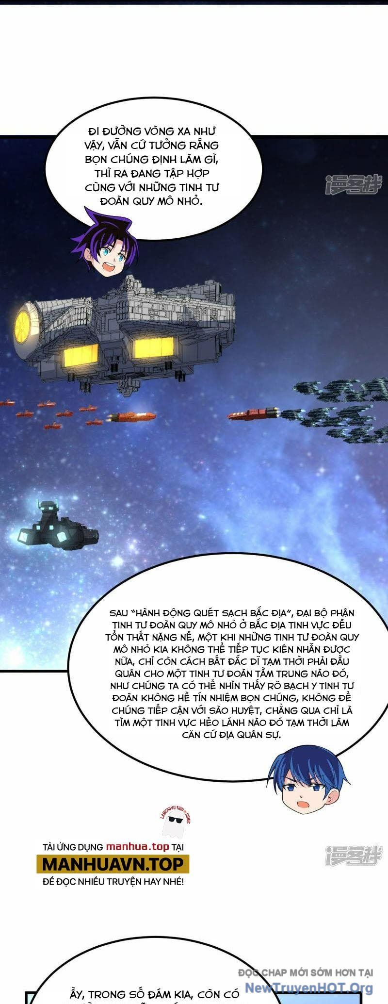 Chiến Hạm Của Ta Có Thể Thăng Cấp: Chapter 71