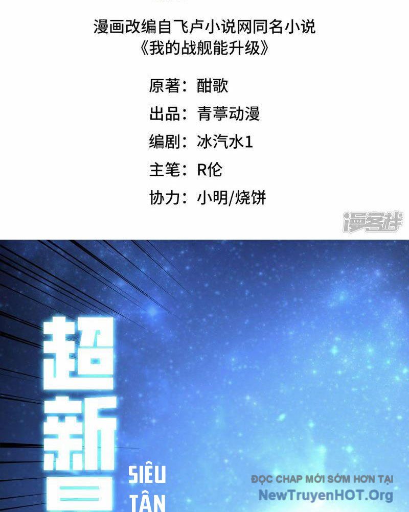 Chiến Hạm Của Ta Có Thể Thăng Cấp: Chapter 72