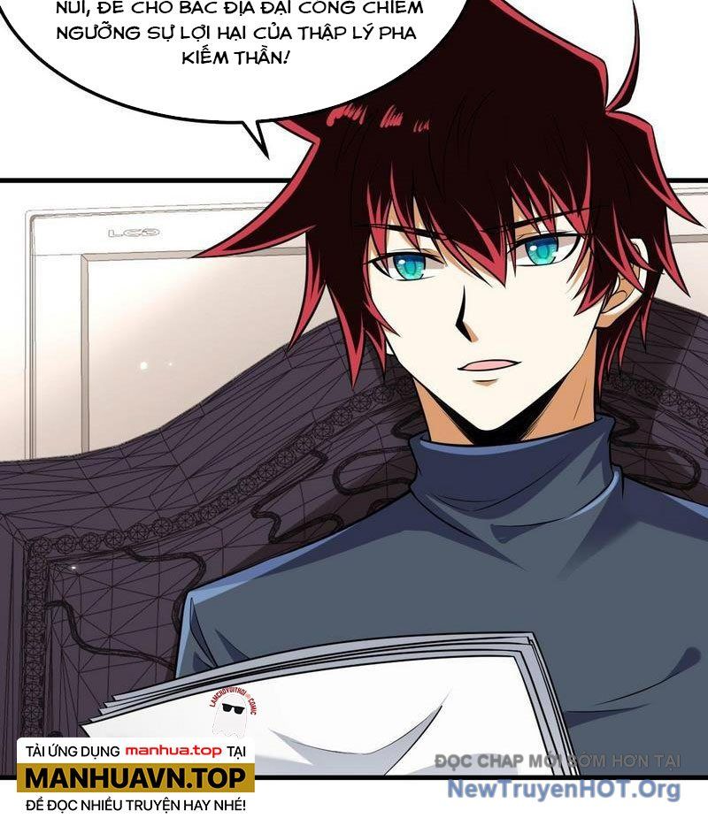 Chiến Hạm Của Ta Có Thể Thăng Cấp: Chapter 73