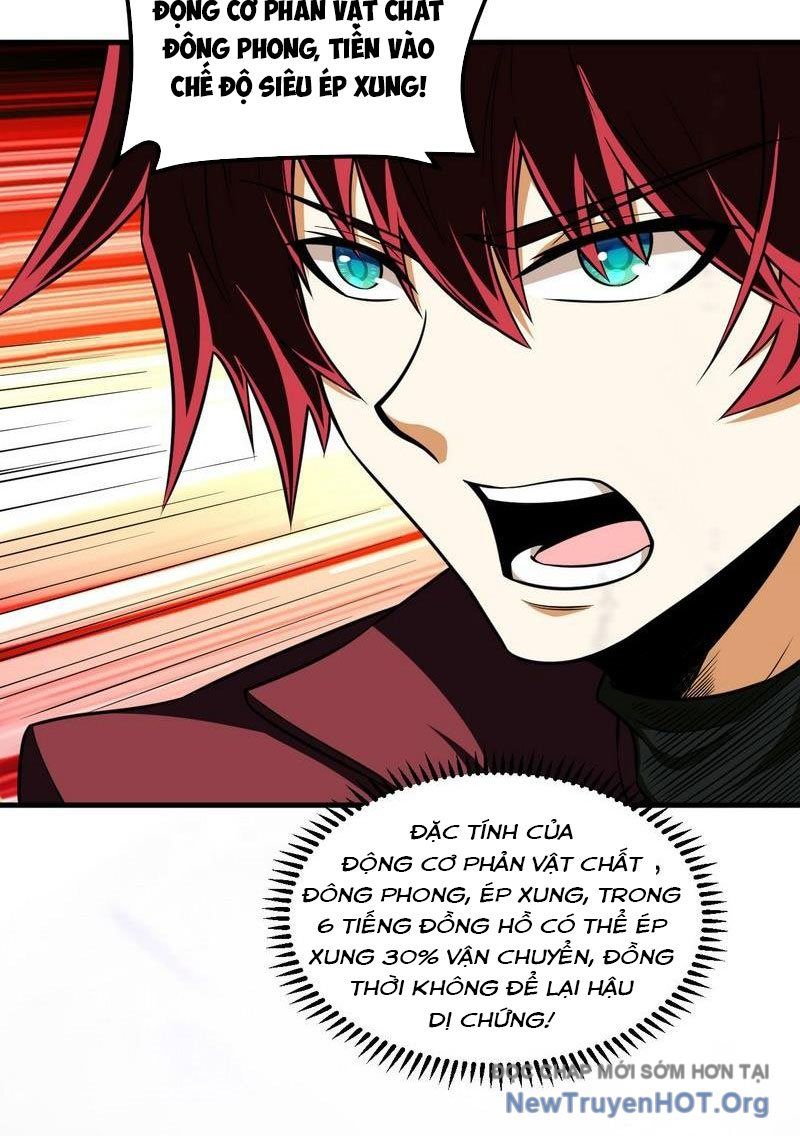 Chiến Hạm Của Ta Có Thể Thăng Cấp: Chapter 73