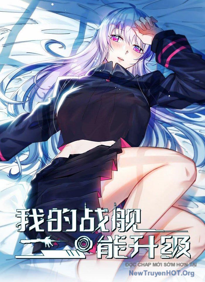 Chiến Hạm Của Ta Có Thể Thăng Cấp: Chapter 75