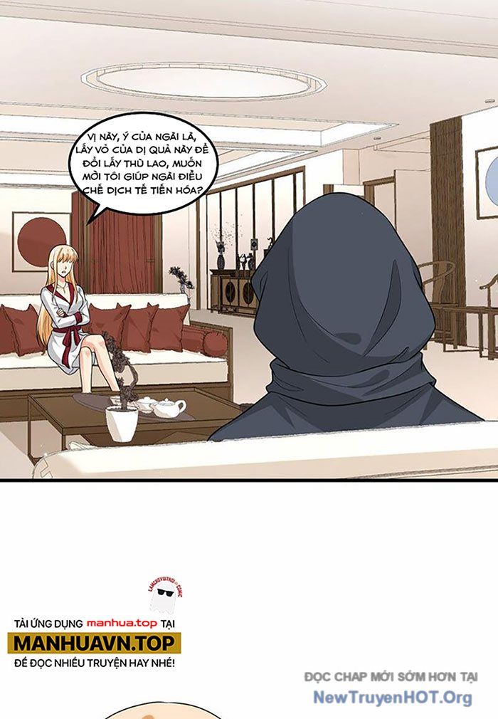 Chiến Hạm Của Ta Có Thể Thăng Cấp: Chapter 75