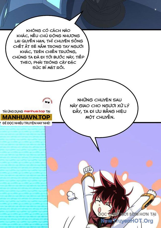 Chiến Hạm Của Ta Có Thể Thăng Cấp: Chapter 77
