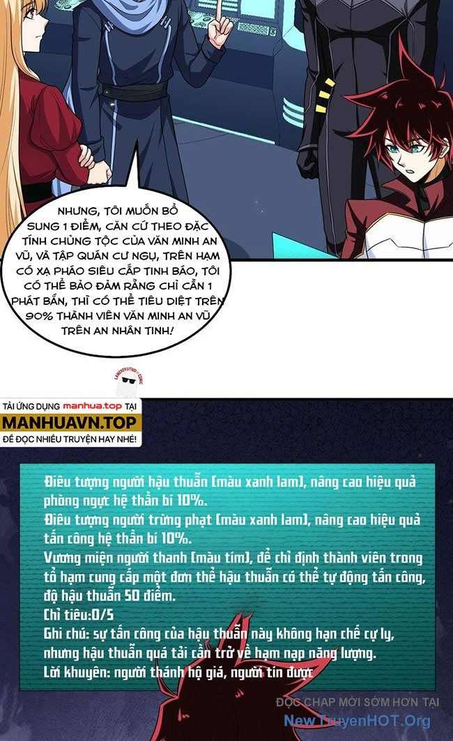 Chiến Hạm Của Ta Có Thể Thăng Cấp: Chapter 77