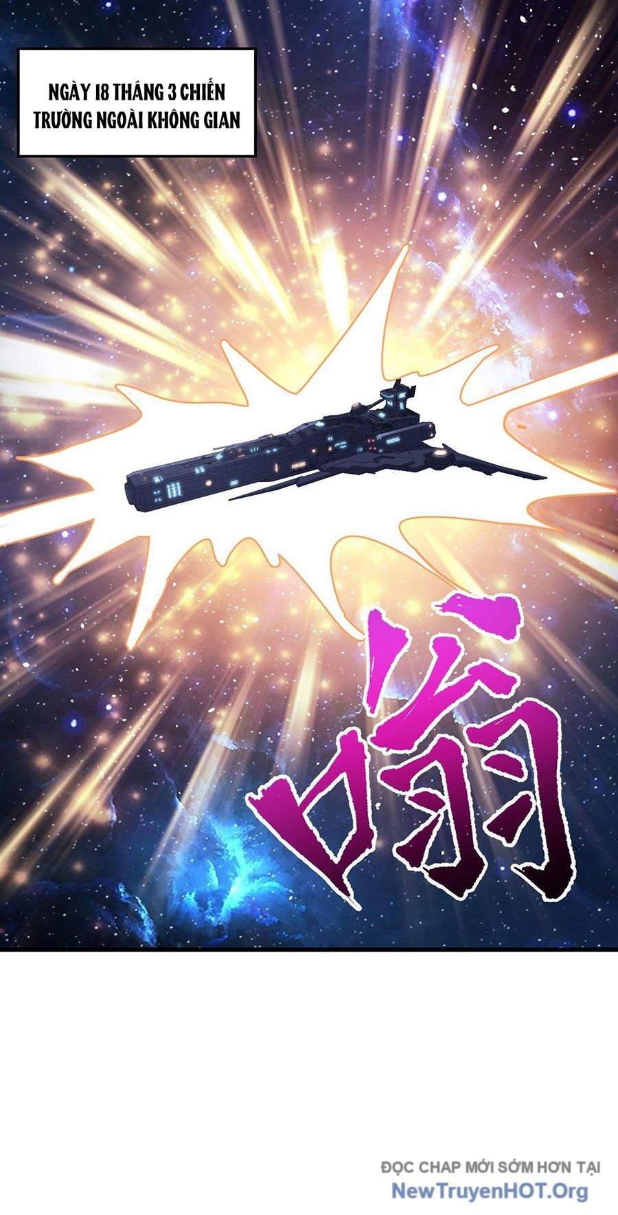 Chiến Hạm Của Ta Có Thể Thăng Cấp: Chapter 82
