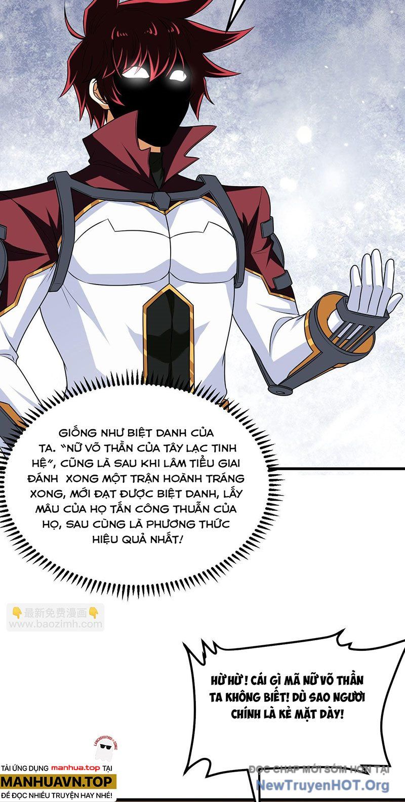 Chiến Hạm Của Ta Có Thể Thăng Cấp: Chapter 86