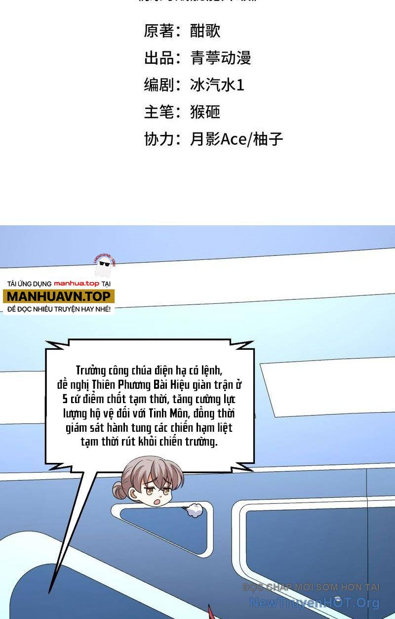 Chiến Hạm Của Ta Có Thể Thăng Cấp: Chapter 89